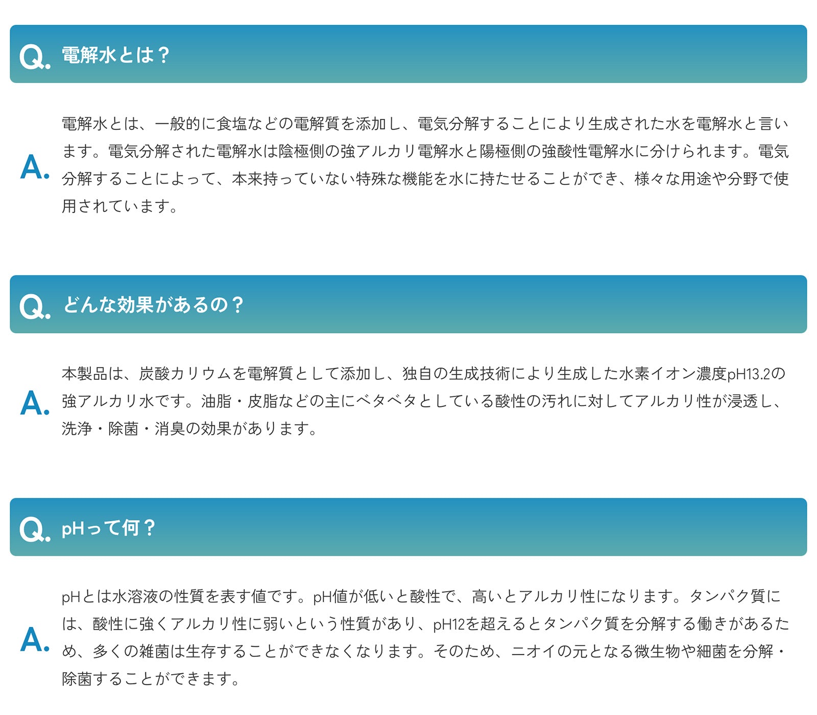 強アルカリ電解水マルチクリーナー『リリーブクリア ph13.2』20L(業務用)